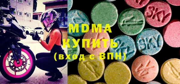 марки lsd Бронницы