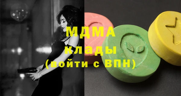 mdma Бугульма