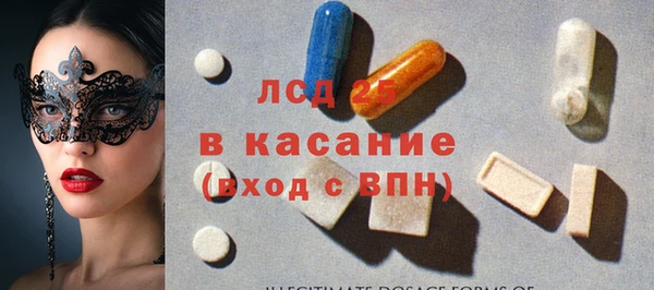 mdma Бугульма